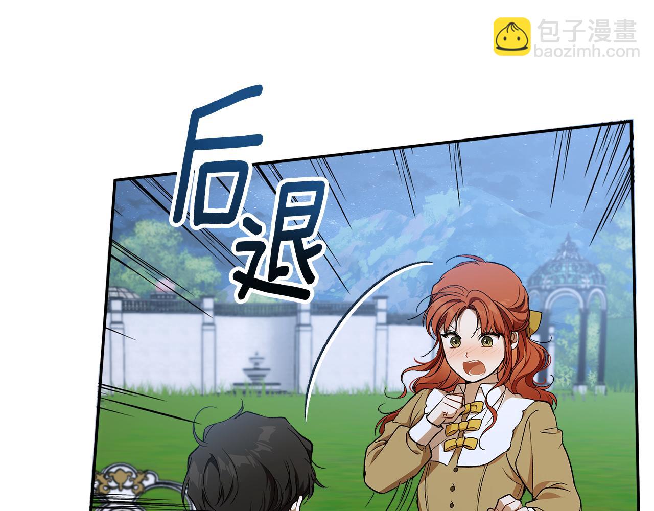 第129话 愿望(1/4)-第130话