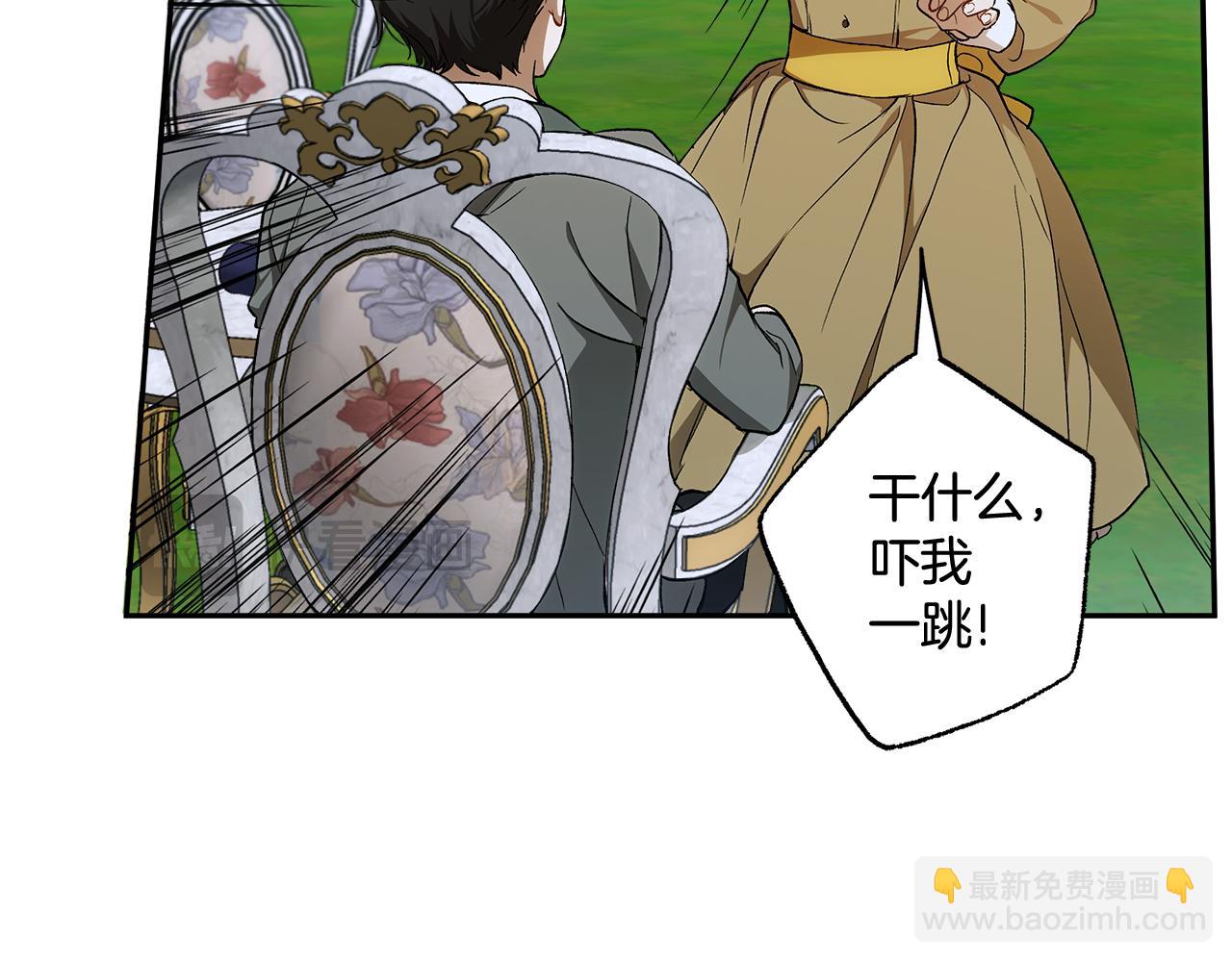 第129话 愿望(1/4)-第130话