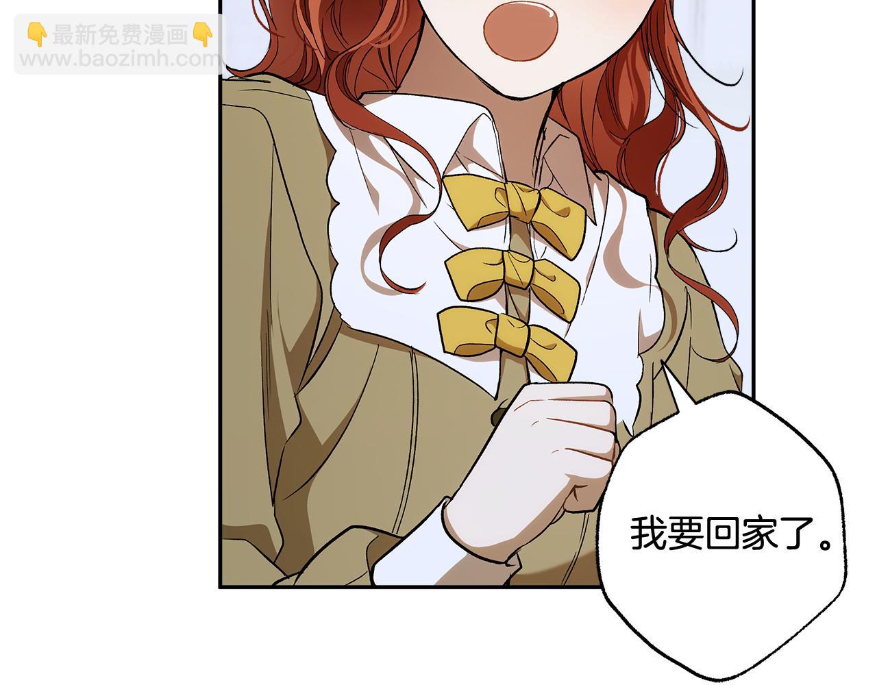 第129话 愿望(1/4)-第130话