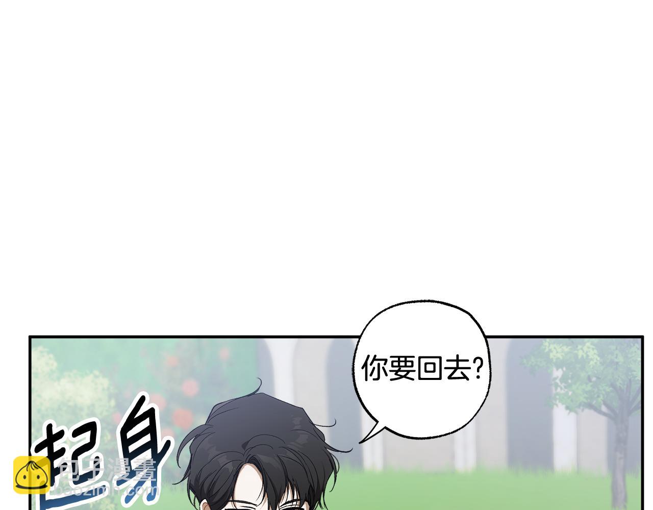 第129话 愿望(1/4)-第130话
