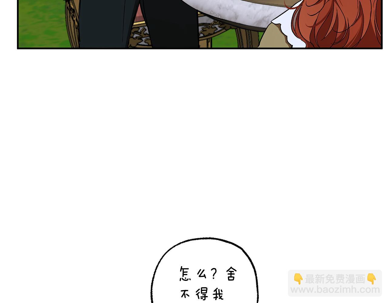 第129话 愿望(1/4)-第130话