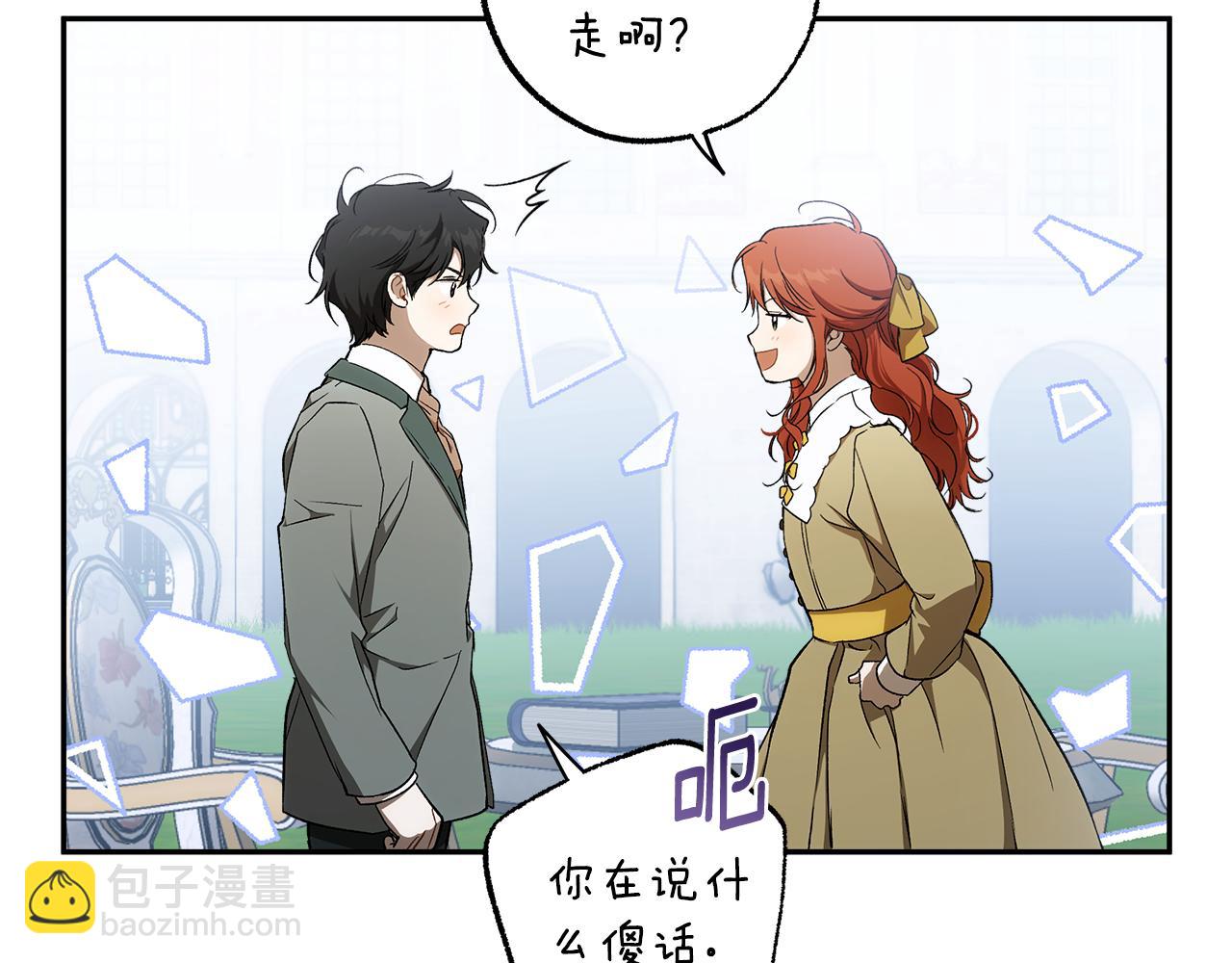 第129话 愿望(1/4)-第130话