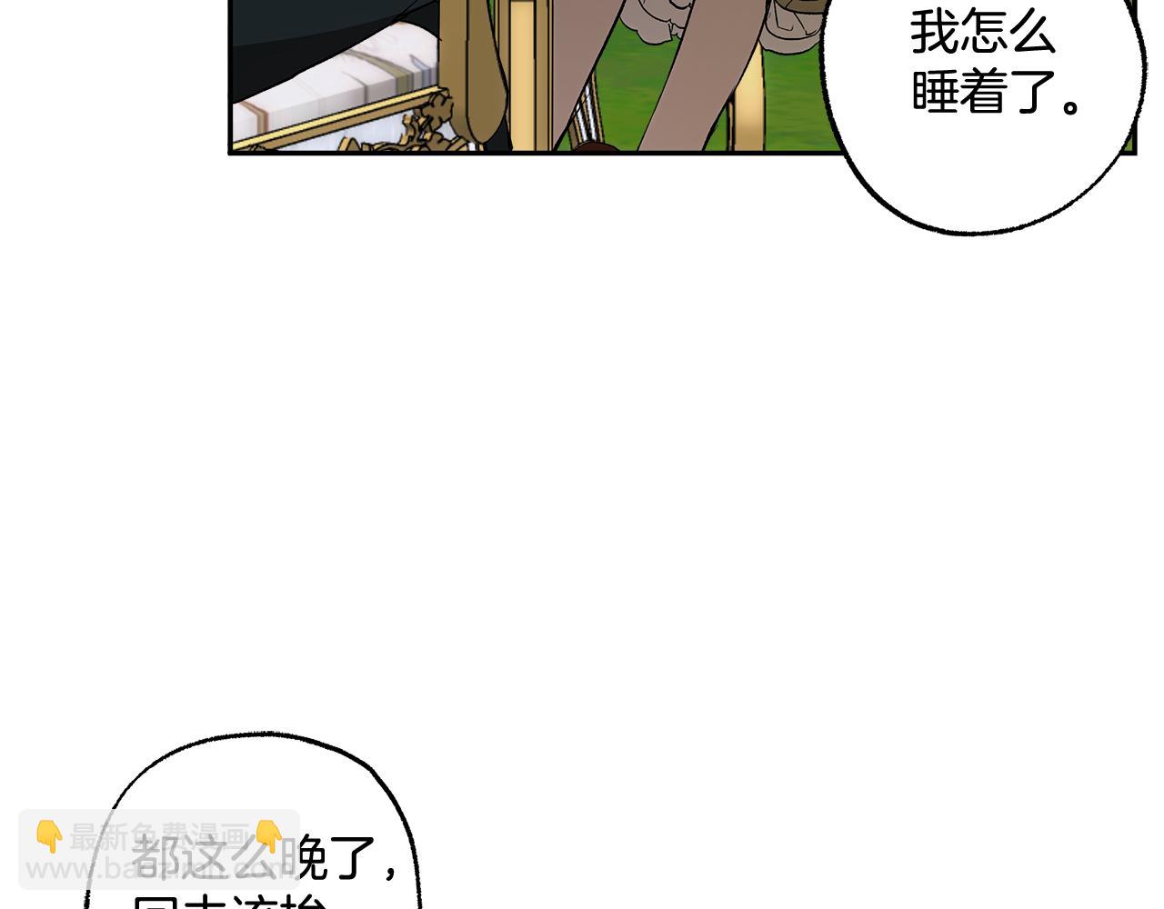 第129话 愿望(1/4)-第130话