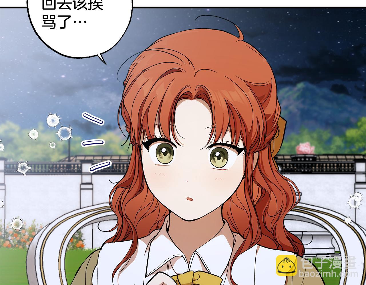 第129话 愿望(1/4)-第130话