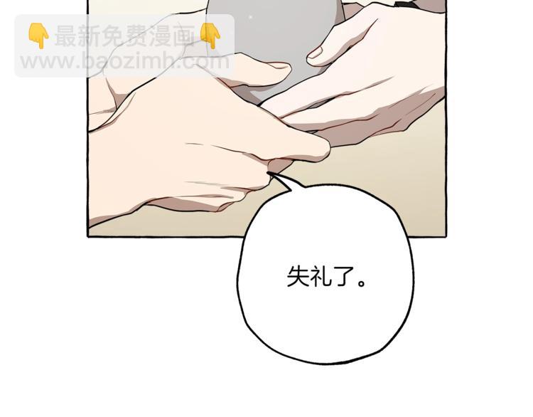第15话 嗜血(1/4)-第16话