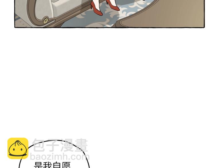 第15话 嗜血(1/4)-第16话