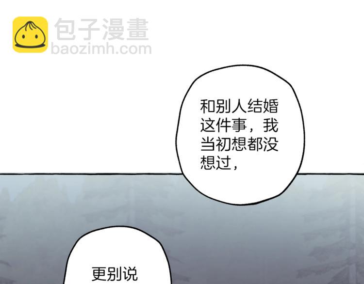 第15话 嗜血(1/4)-第16话