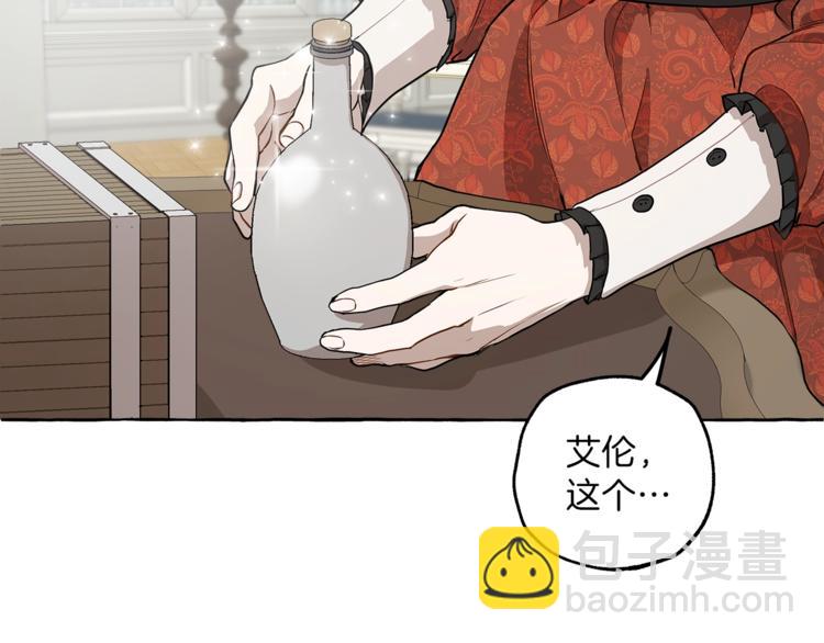 第15话 嗜血(1/4)-第16话