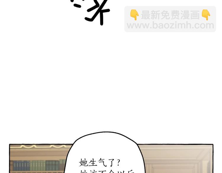 第17话 误会(1/4)-第18话