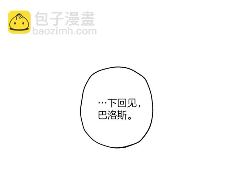 第17话 误会(1/4)-第18话