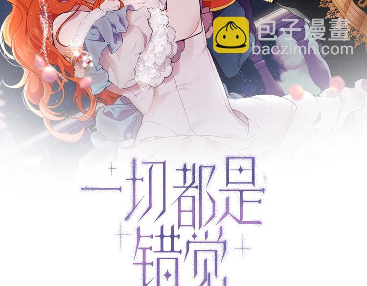 第17话 误会(1/4)-第18话