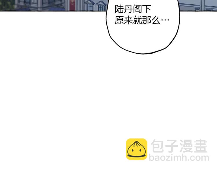 第17话 误会(1/4)-第18话