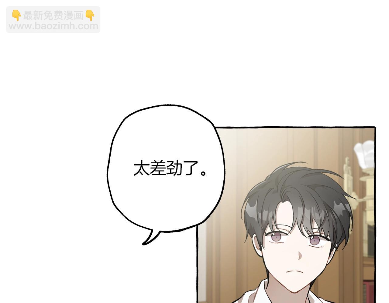 第19话 拉钩(1/4)-第20话