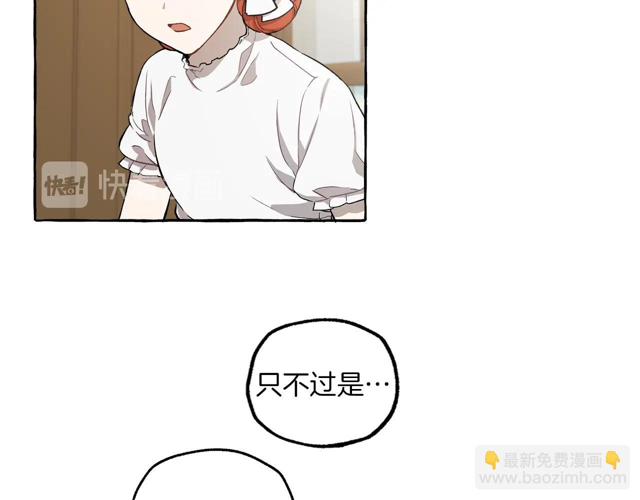第19话 拉钩(1/4)-第20话