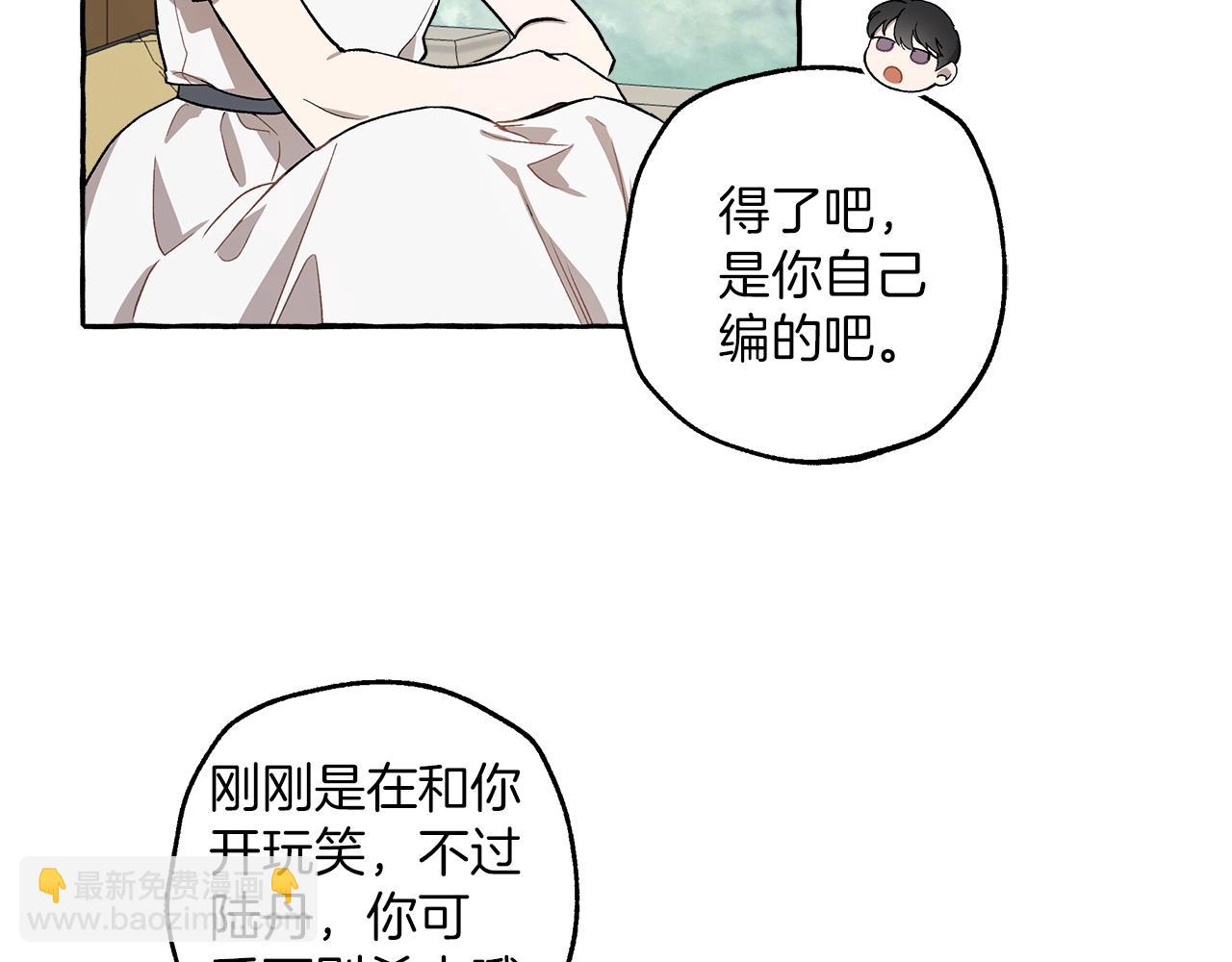 第19话 拉钩(1/4)-第20话