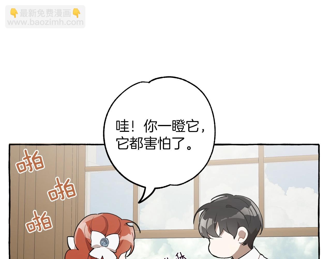 第19话 拉钩(1/4)-第20话