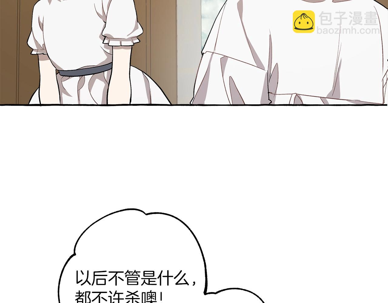 第19话 拉钩(1/4)-第20话