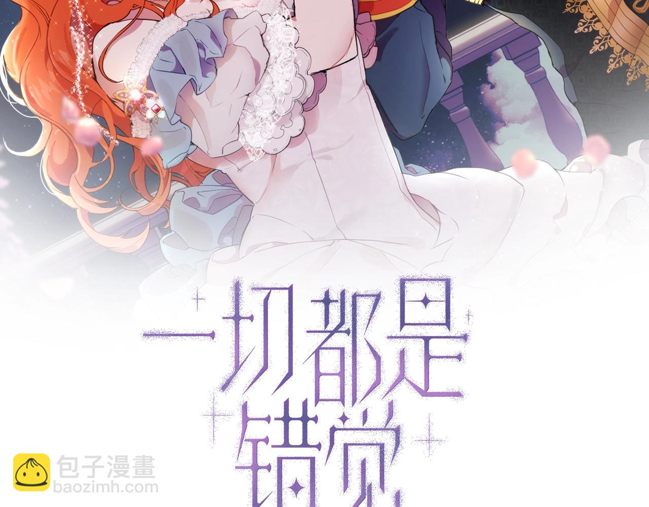 第19话 拉钩(1/4)-第20话