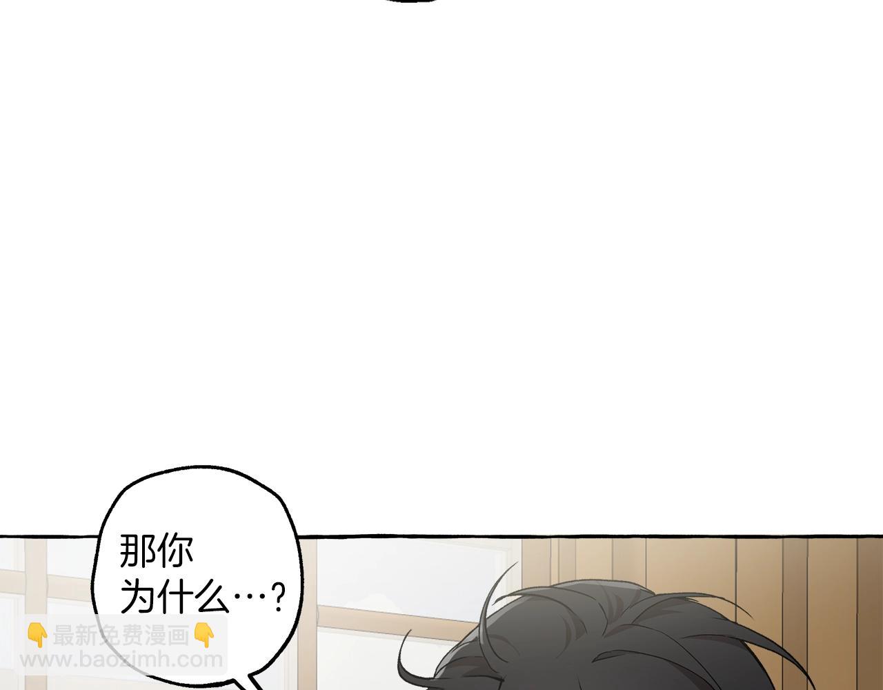 第19话 拉钩(1/4)-第20话