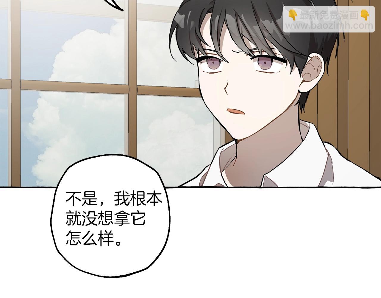 第19话 拉钩(1/4)-第20话