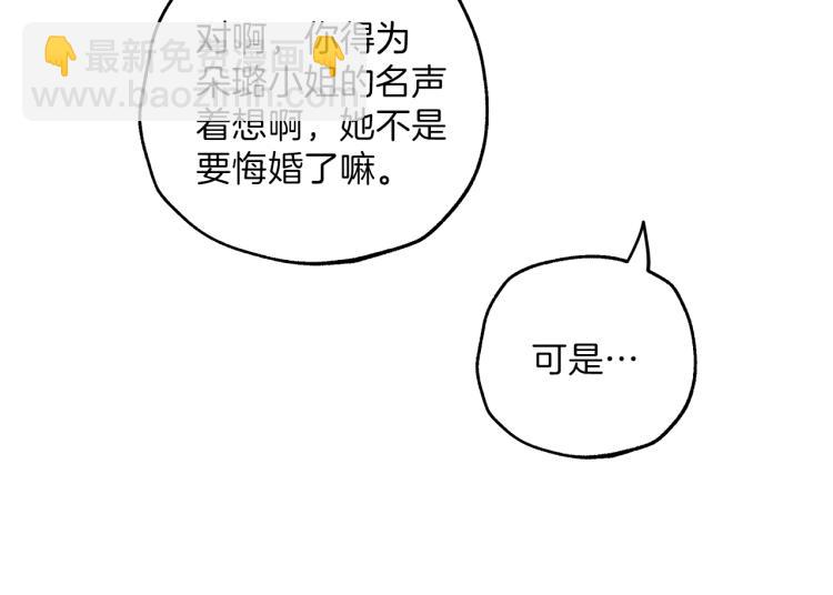 第23话 不顾疼痛(1/3)-第24话