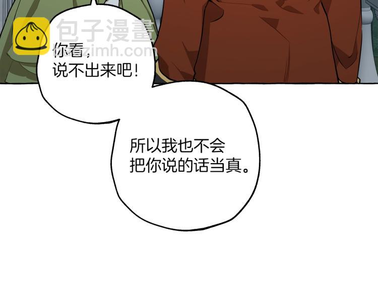 第23话 不顾疼痛(1/3)-第24话