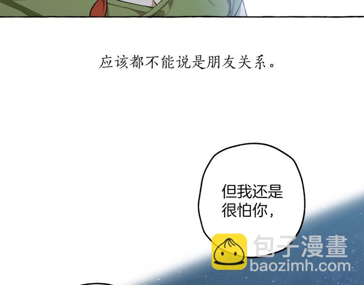 第23话 不顾疼痛(1/3)-第24话