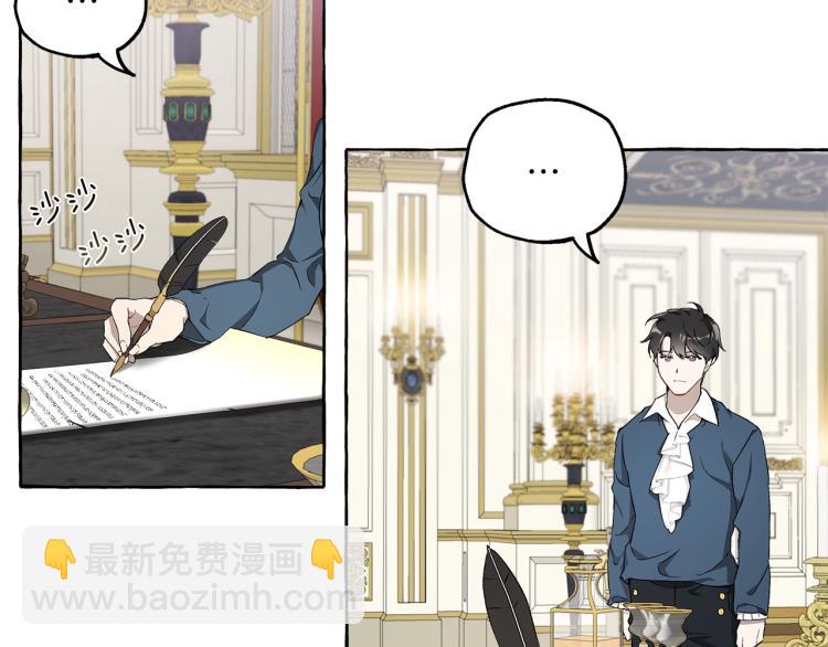 第25话 致命的圣水(1/3)-第26话