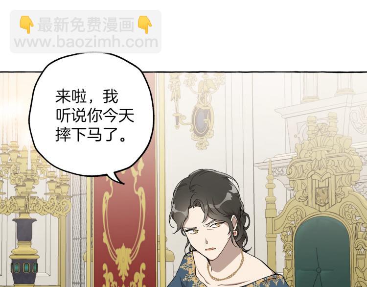 第25话 致命的圣水(1/3)-第26话