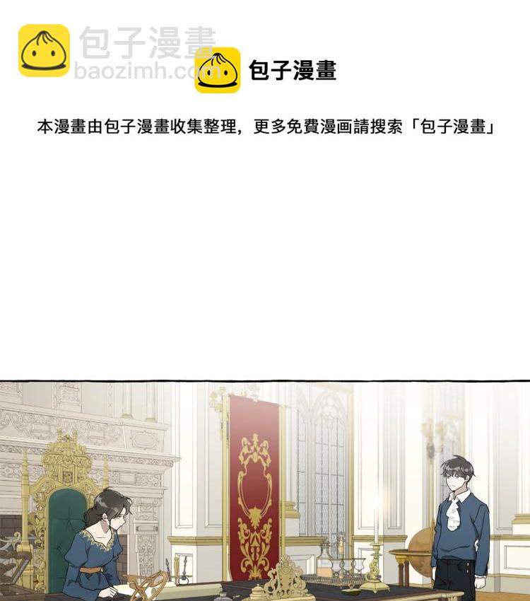 第25话 致命的圣水(1/3)-第26话