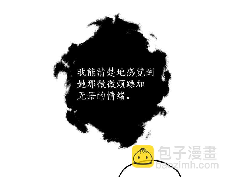 第25话 致命的圣水(1/3)-第26话