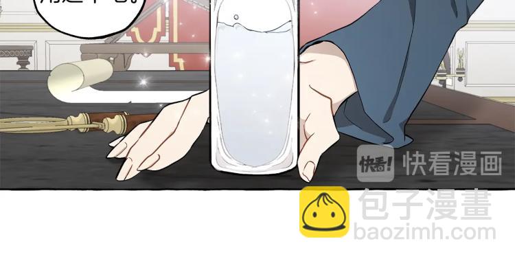 第25话 致命的圣水(1/3)-第26话