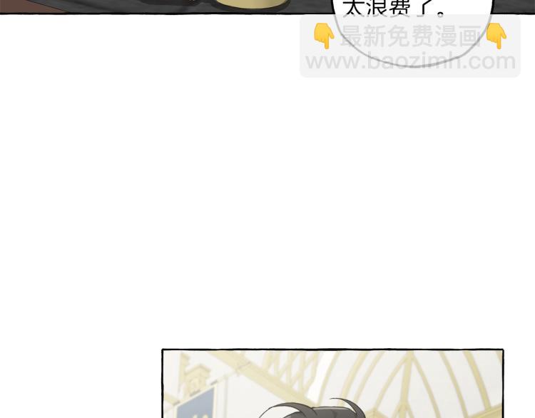 第25话 致命的圣水(1/3)-第26话