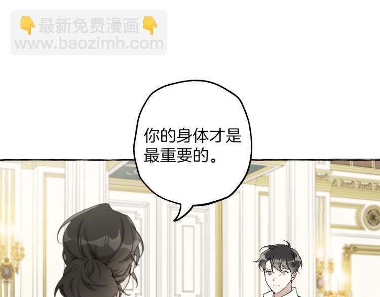 第25话 致命的圣水(1/3)-第26话