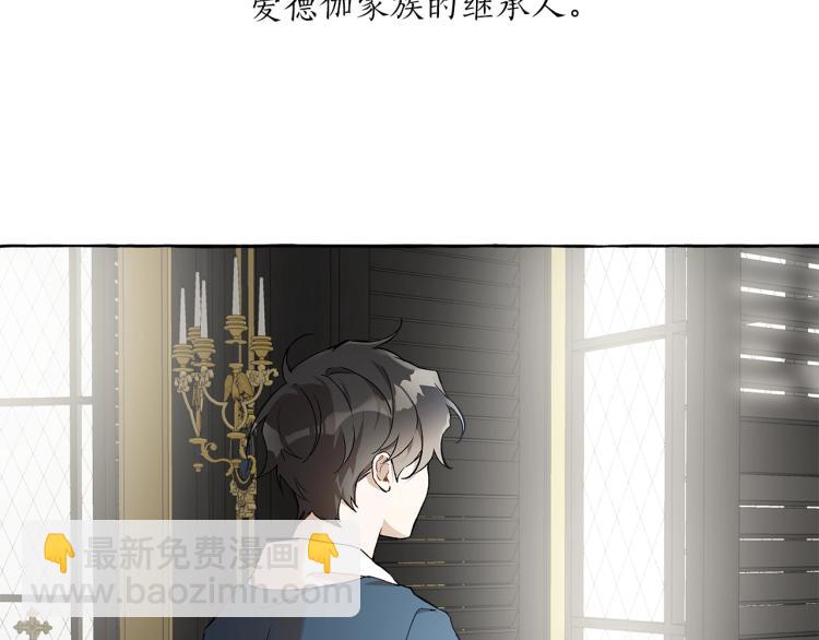 第25话 致命的圣水(1/3)-第26话