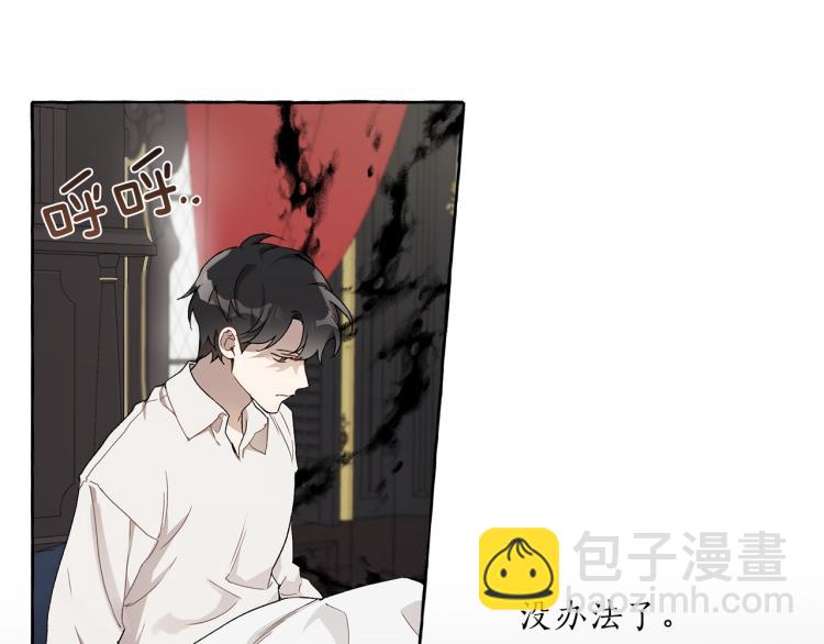 第27话 陪着你(1/3)-第28话
