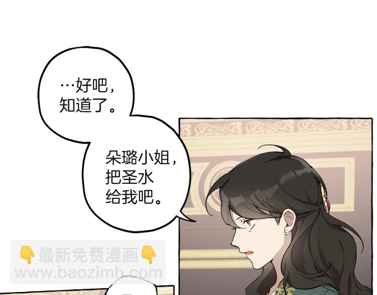 第27话 陪着你(1/3)-第28话