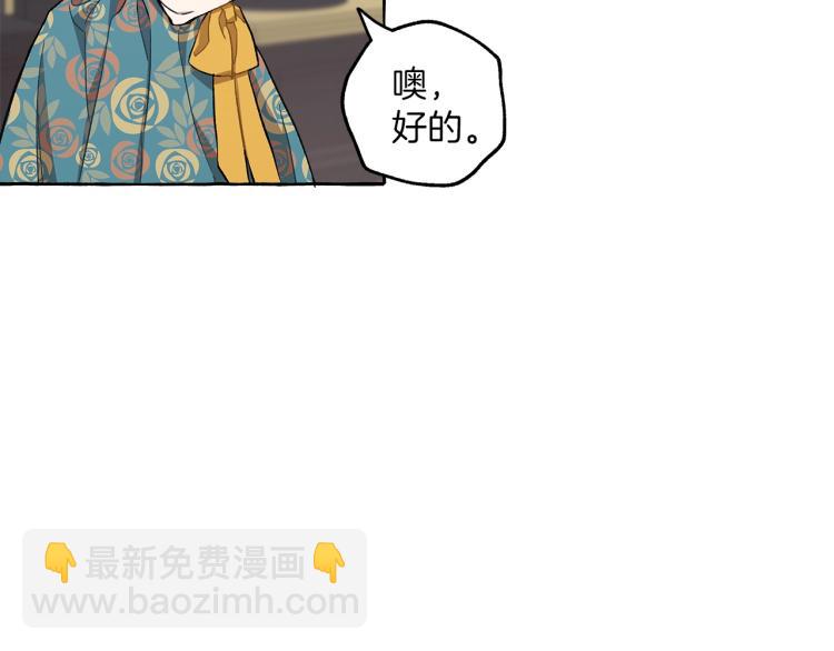 第27话 陪着你(1/3)-第28话