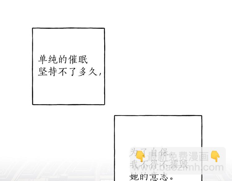 第27话 陪着你(1/3)-第28话