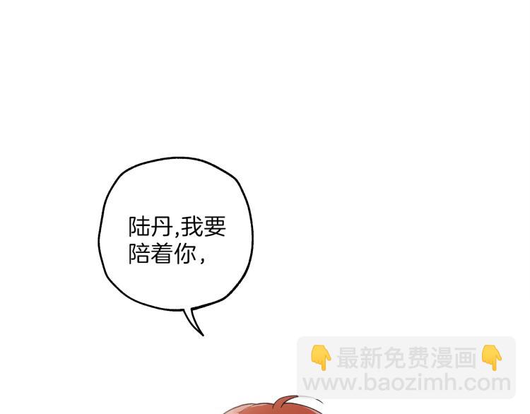 第27话 陪着你(1/3)-第28话