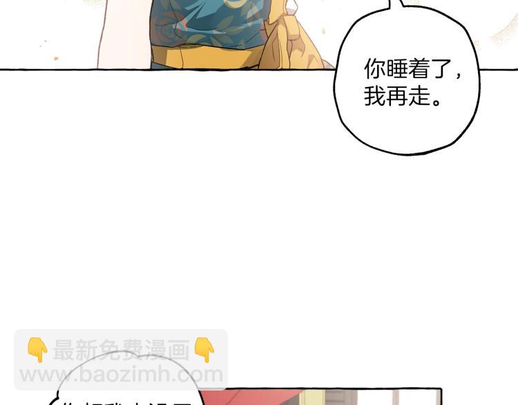 第27话 陪着你(1/3)-第28话