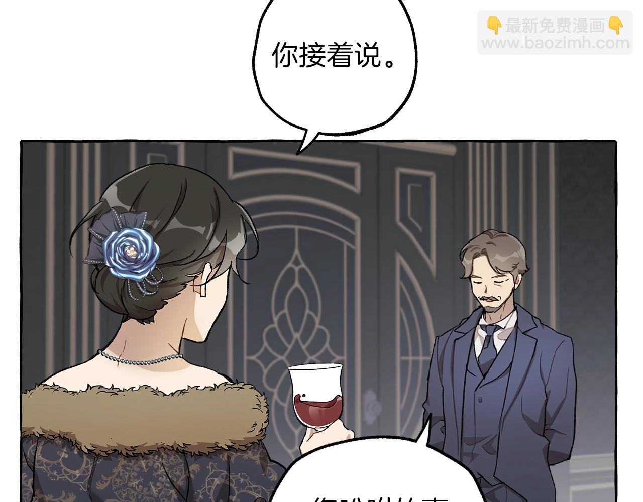第29话 记忆错乱(1/3)-第30话