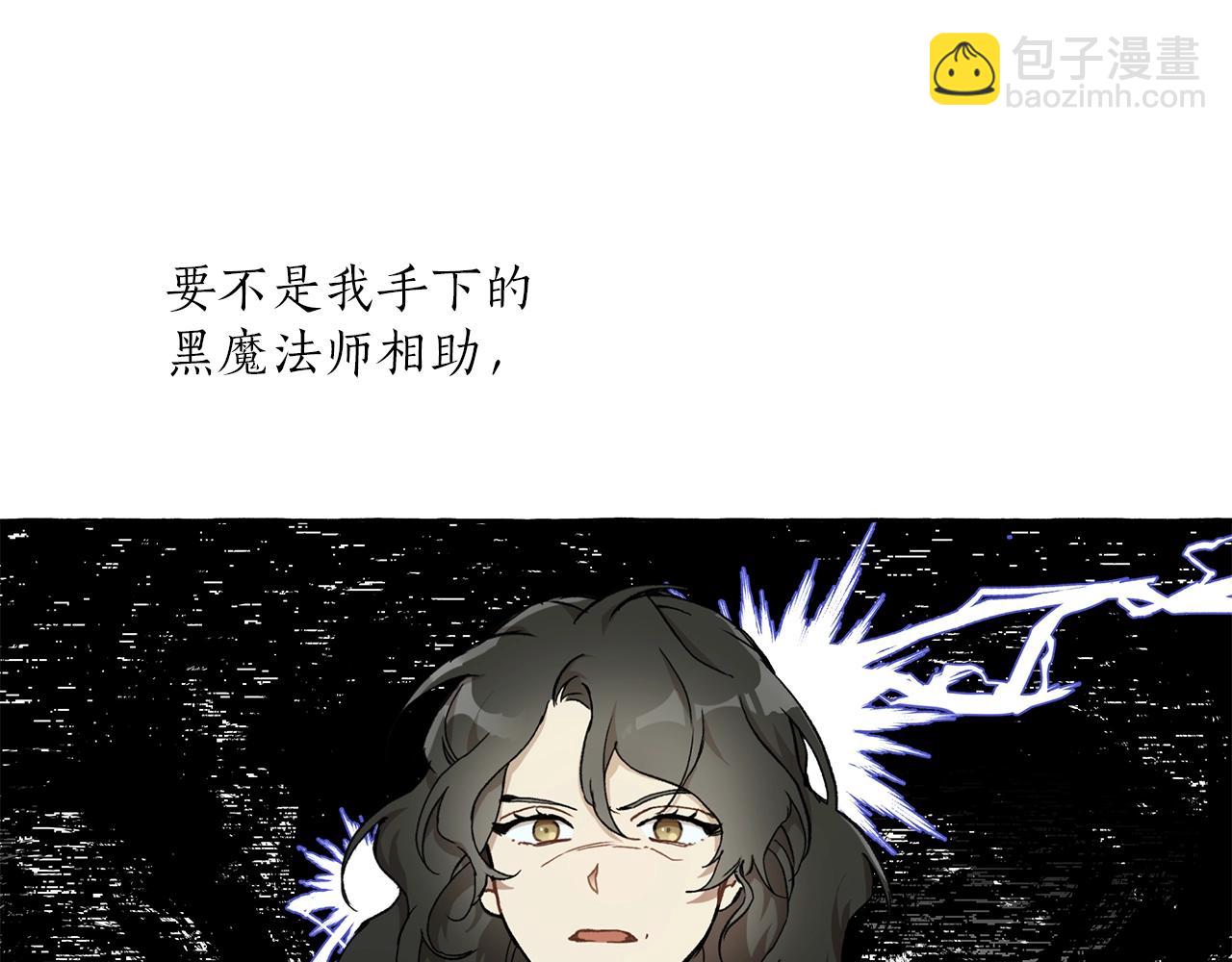 第29话 记忆错乱(1/3)-第30话