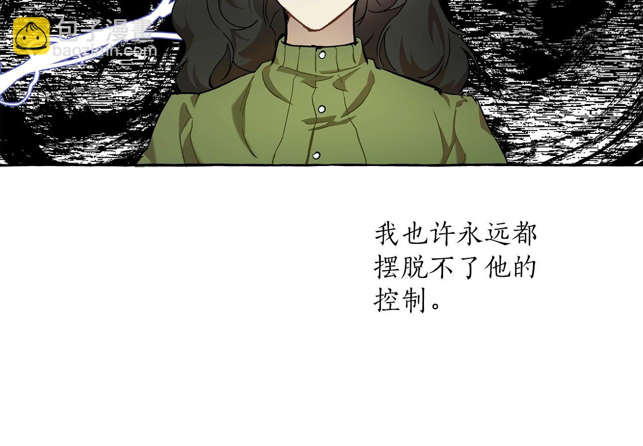 第29话 记忆错乱(1/3)-第30话