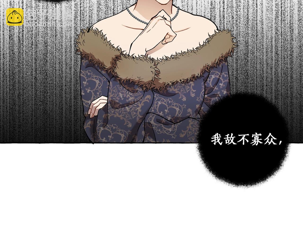 第29话 记忆错乱(1/3)-第30话