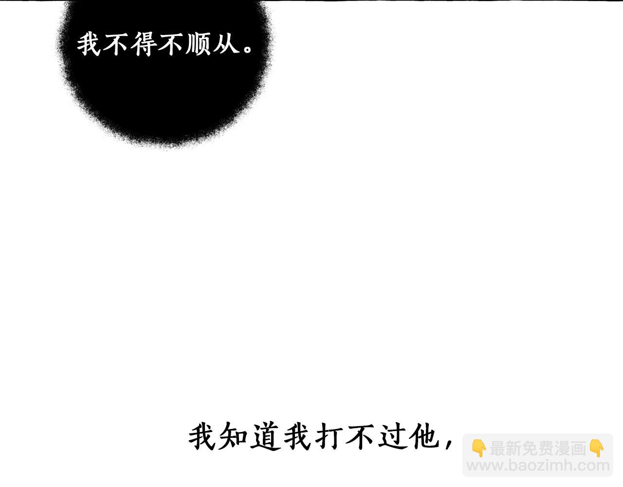第29话 记忆错乱(1/3)-第30话
