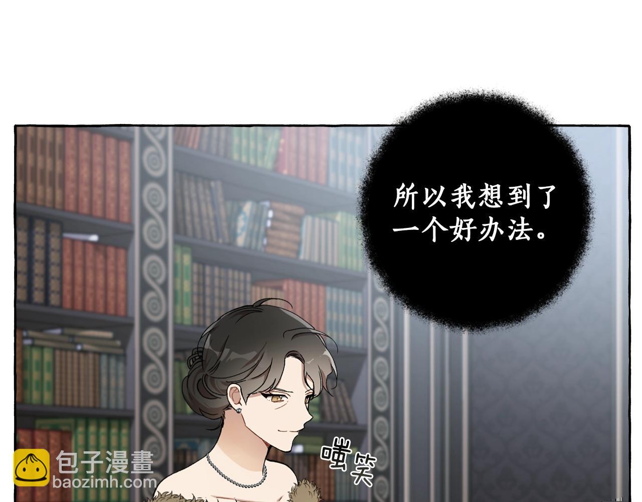 第29话 记忆错乱(1/3)-第30话