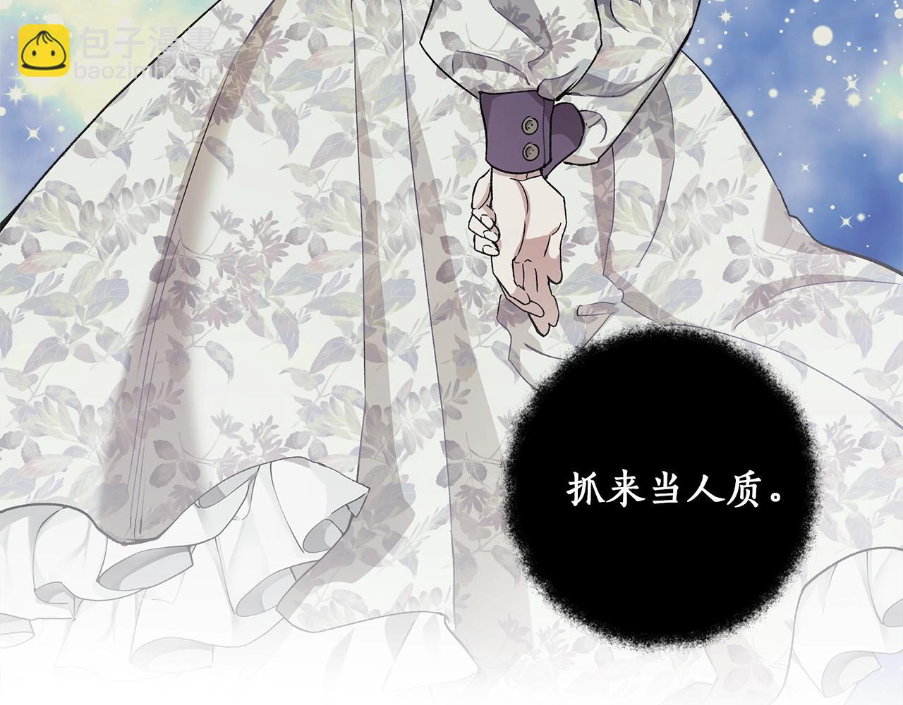 第29话 记忆错乱(1/3)-第30话