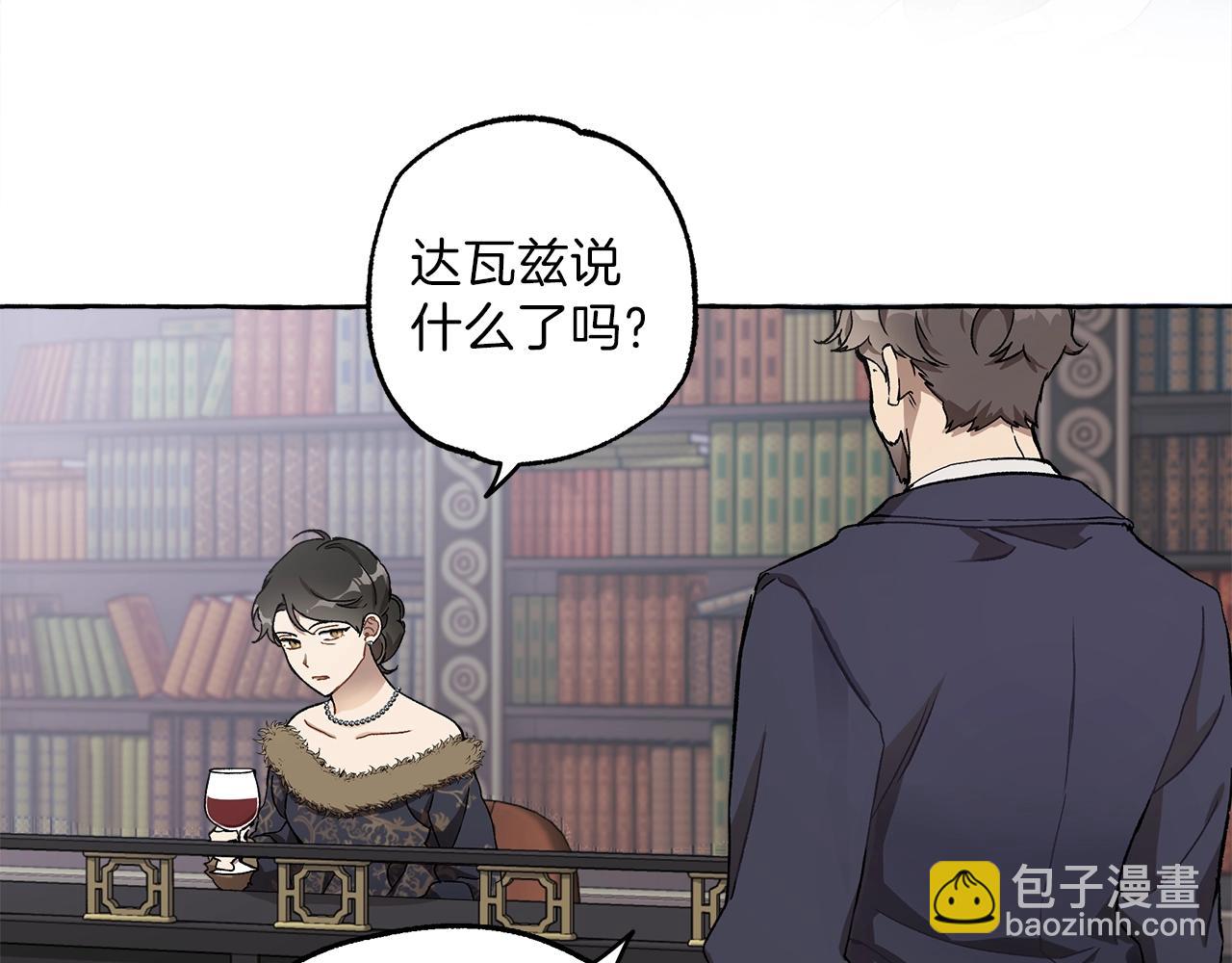 第29话 记忆错乱(1/3)-第30话