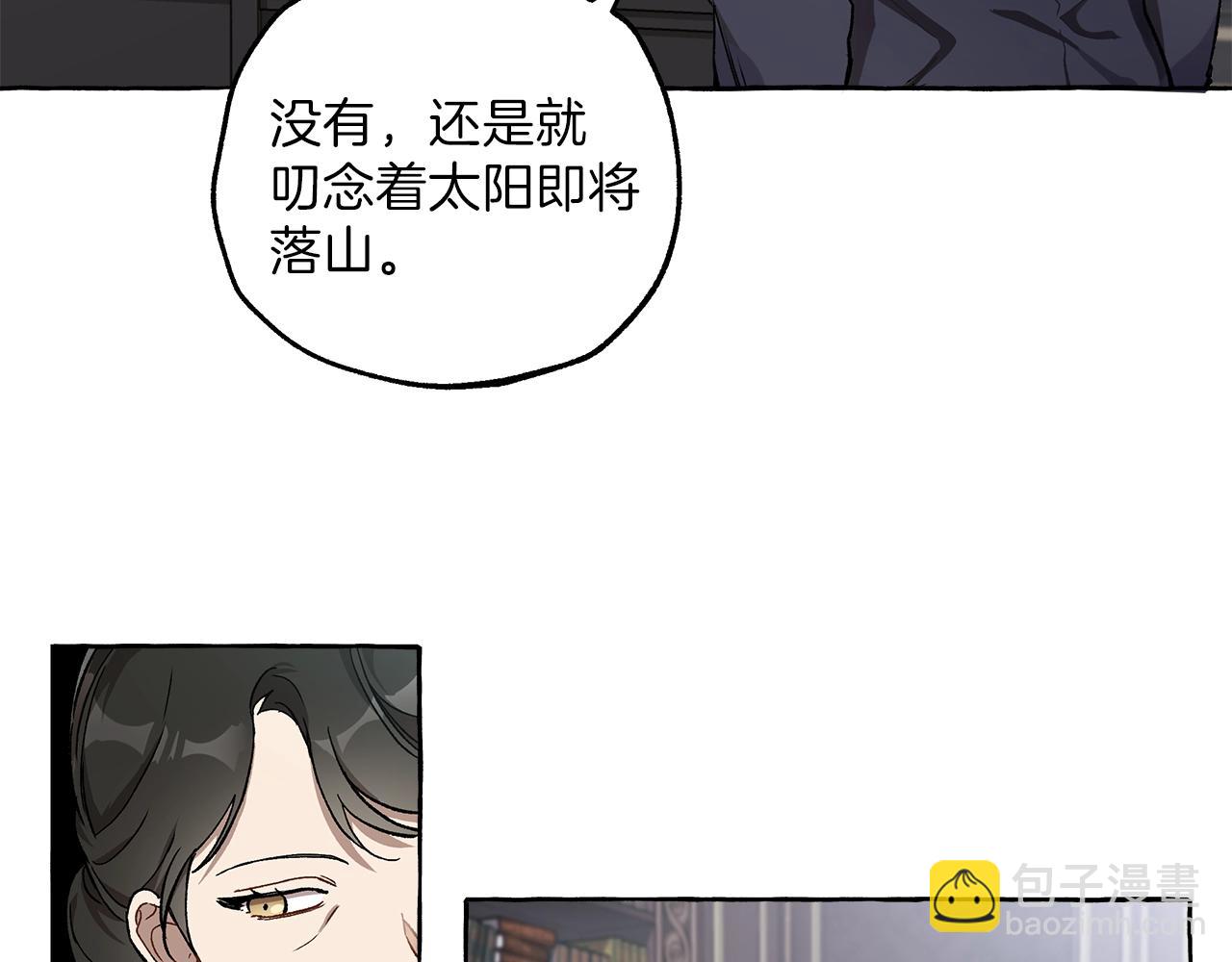 第29话 记忆错乱(1/3)-第30话